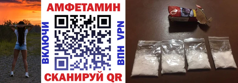 Купить закладки Долгопрудный АМФЕТАМИН 98%