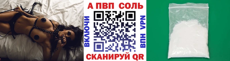 Alpha-PVP мука  Купить  Долгопрудный 