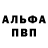 ГАШ хэш Egor Start