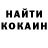 Кетамин VHQ Nataliva Vavilova