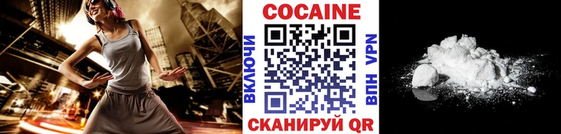 Cocaine Эквадор  Купить закладки  Долгопрудный 