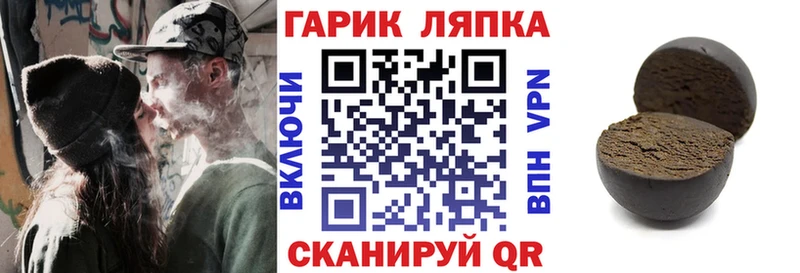 Гашиш ice o lator Долгопрудный