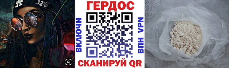 Купить где Долгопрудный ГЕРОИН Афган