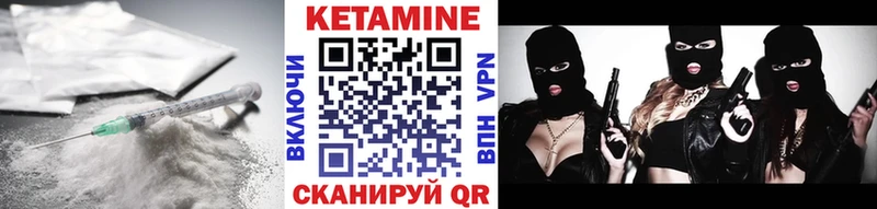 Купить  Долгопрудный  КЕТАМИН ketamine 
