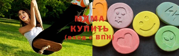 стафф Михайловск