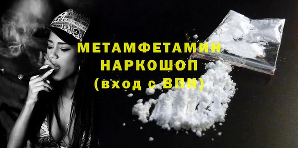 ПСИЛОЦИБИНОВЫЕ ГРИБЫ Наволоки