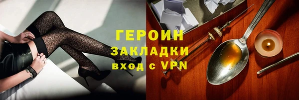 героин Надым