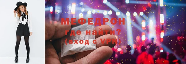 тгк Навашино