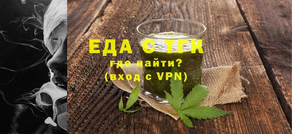 прущая мука Михайловка