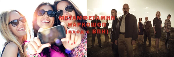 стафф Михайловск