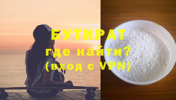 прущая мука Михайловка