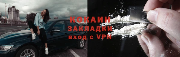 тгк Навашино