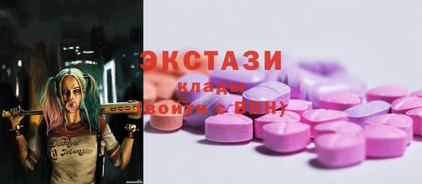 тгк Навашино