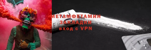 героин Надым