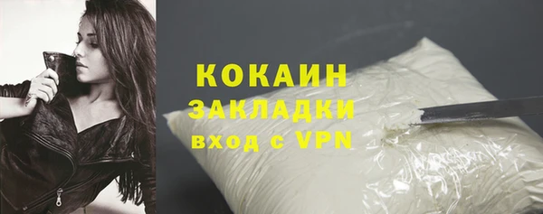 тгк Навашино