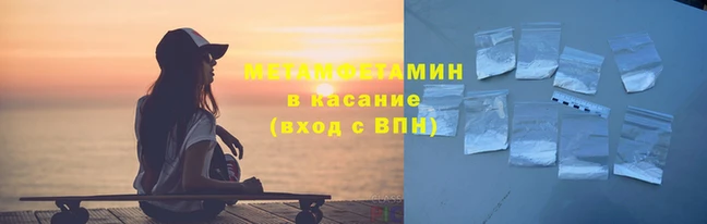 тгк Навашино