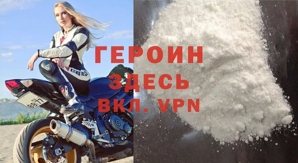 стафф Михайловск