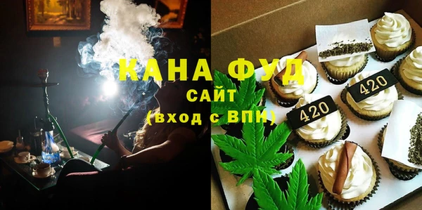 тгк Навашино