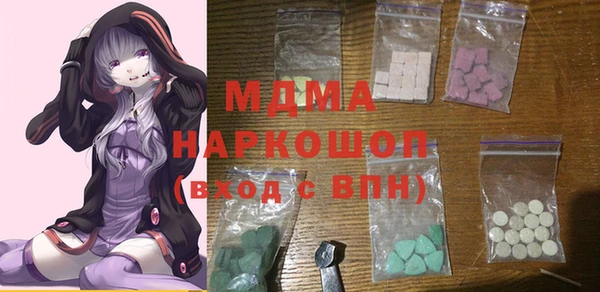 стафф Михайловск