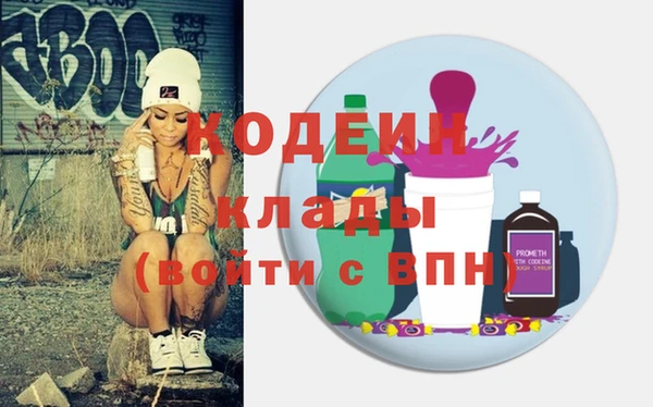 ПСИЛОЦИБИНОВЫЕ ГРИБЫ Наволоки