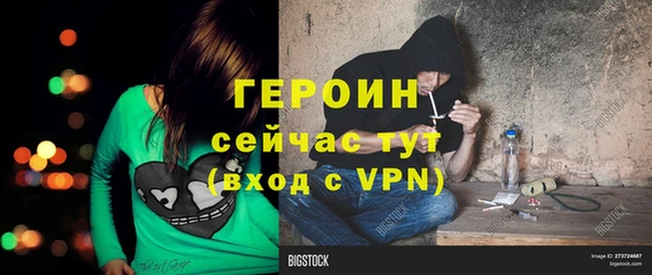 тгк Навашино