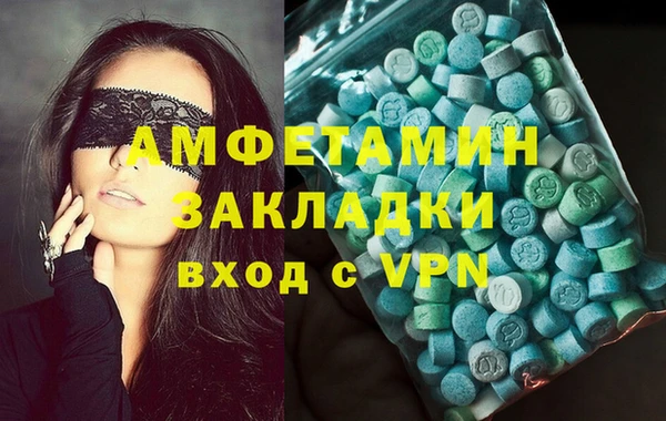 тгк Навашино