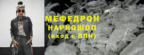 героин Надым
