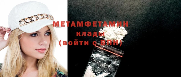 ПСИЛОЦИБИНОВЫЕ ГРИБЫ Наволоки
