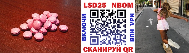 Купить  Долгопрудный  Лсд 25 экстази кислота 