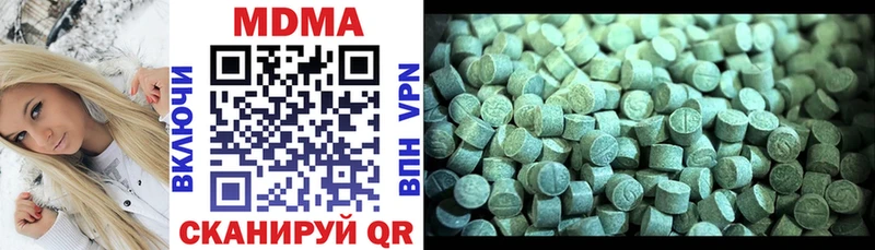 МДМА кристаллы  Купить где  Долгопрудный 