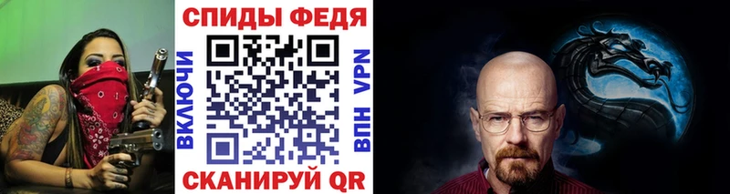 МЕТАМФЕТАМИН мет  Купить закладки  Долгопрудный 