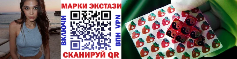 Марки NBOMe 1500мкг  Купить закладки  Долгопрудный 
