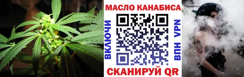 Дистиллят ТГК концентрат  Купить  Долгопрудный 