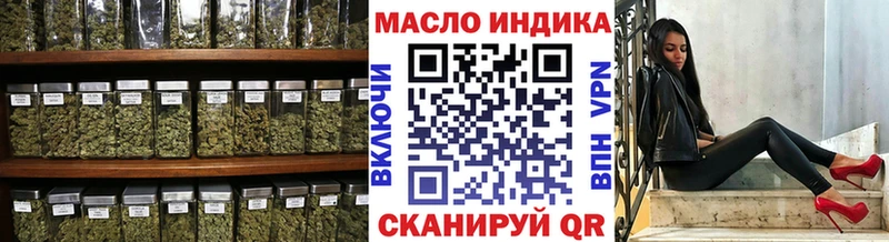 ТГК вейп Долгопрудный