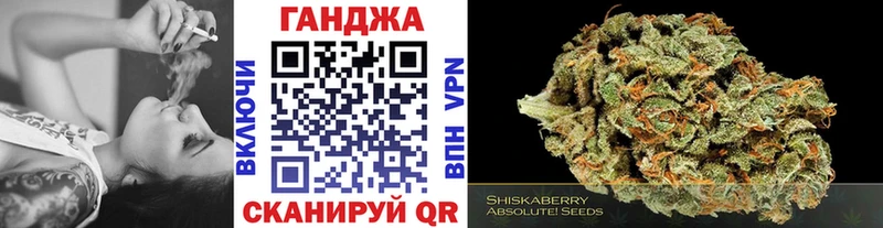 Купить где  Долгопрудный  Конопля Ganja 
